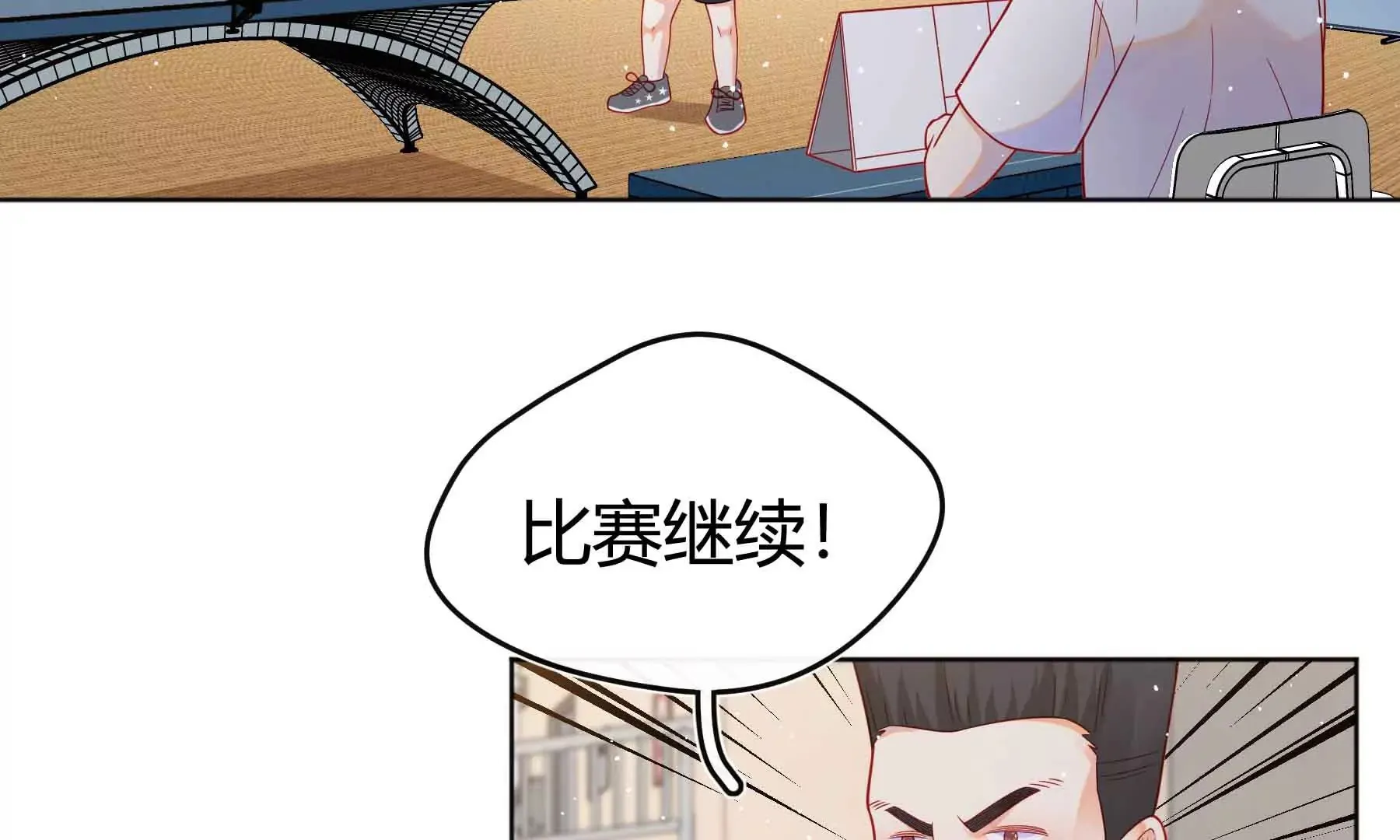 第63话 第23页