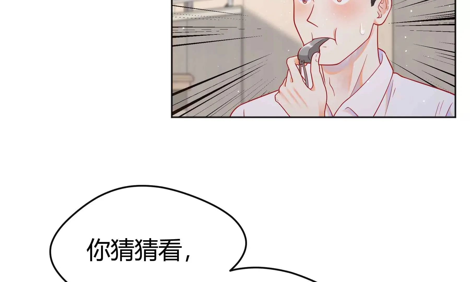 第63话 第24页