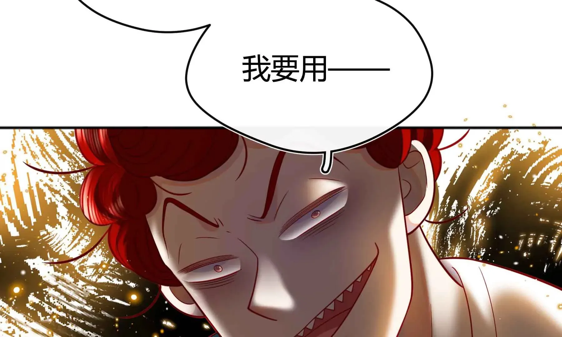 第63话 第25页