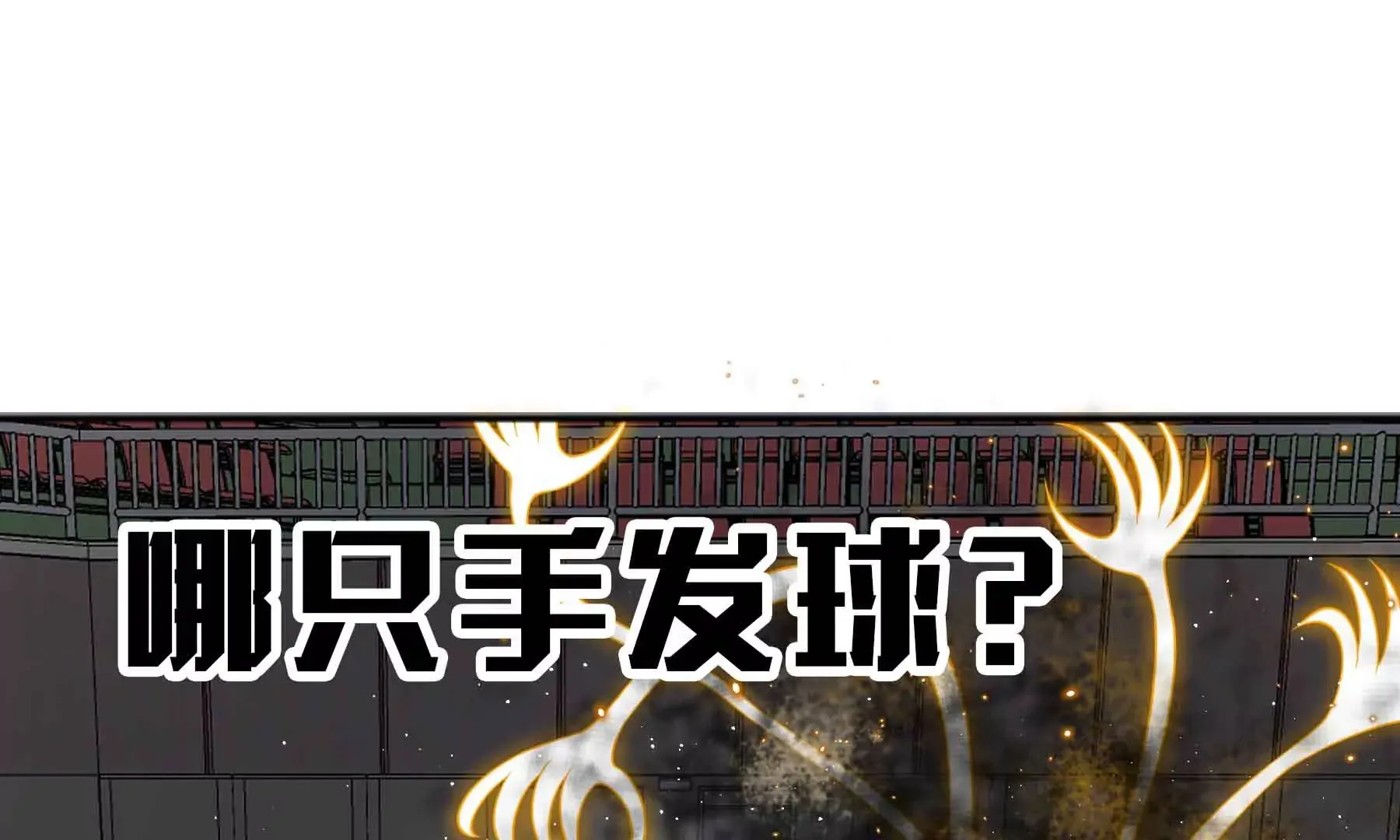 第63话 第27页