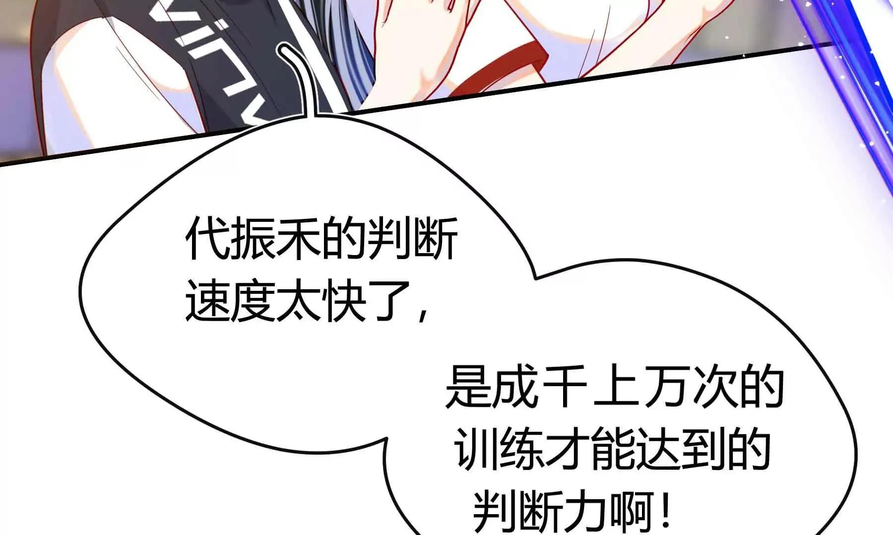 第63话 第50页