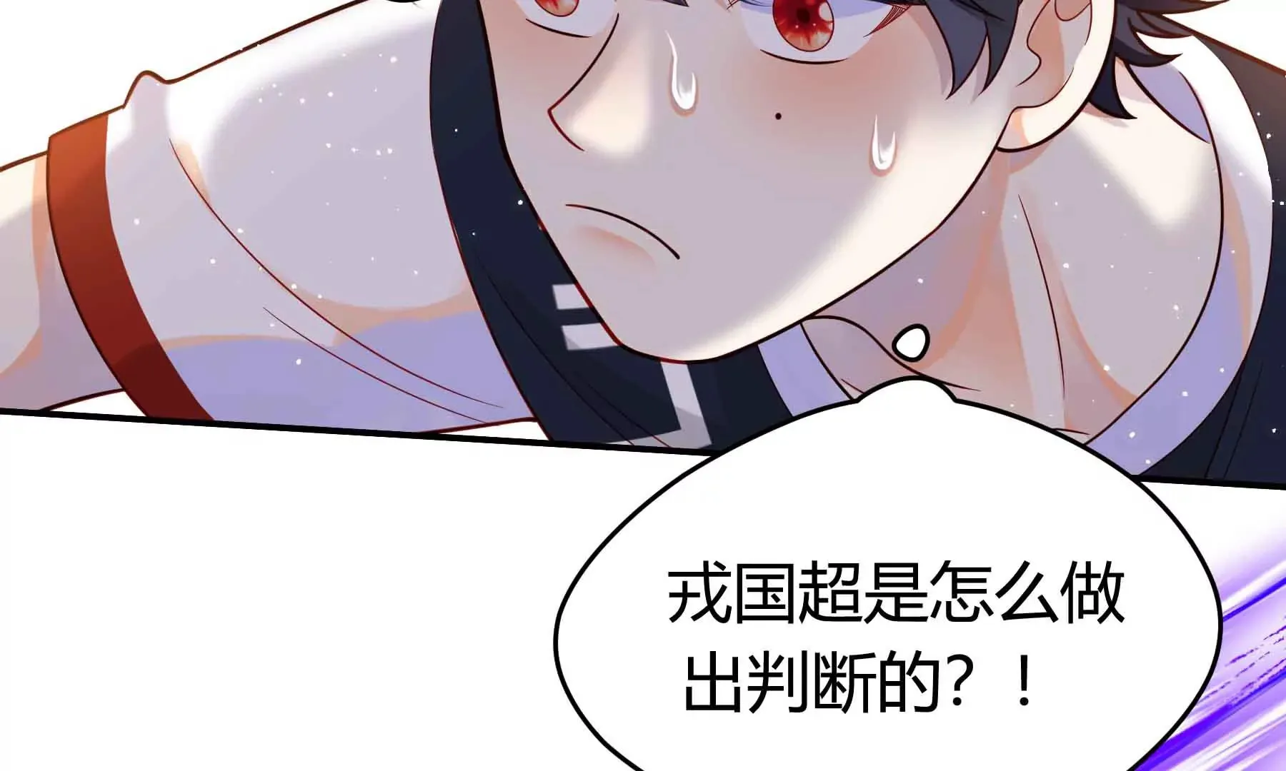 第63话 第53页