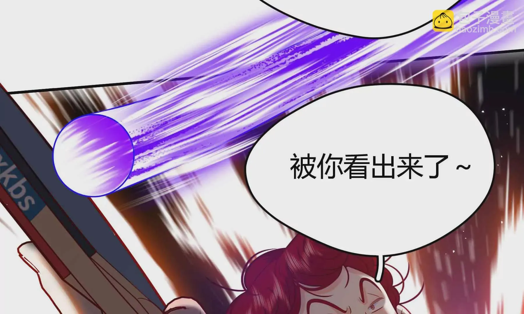 第63话 第54页