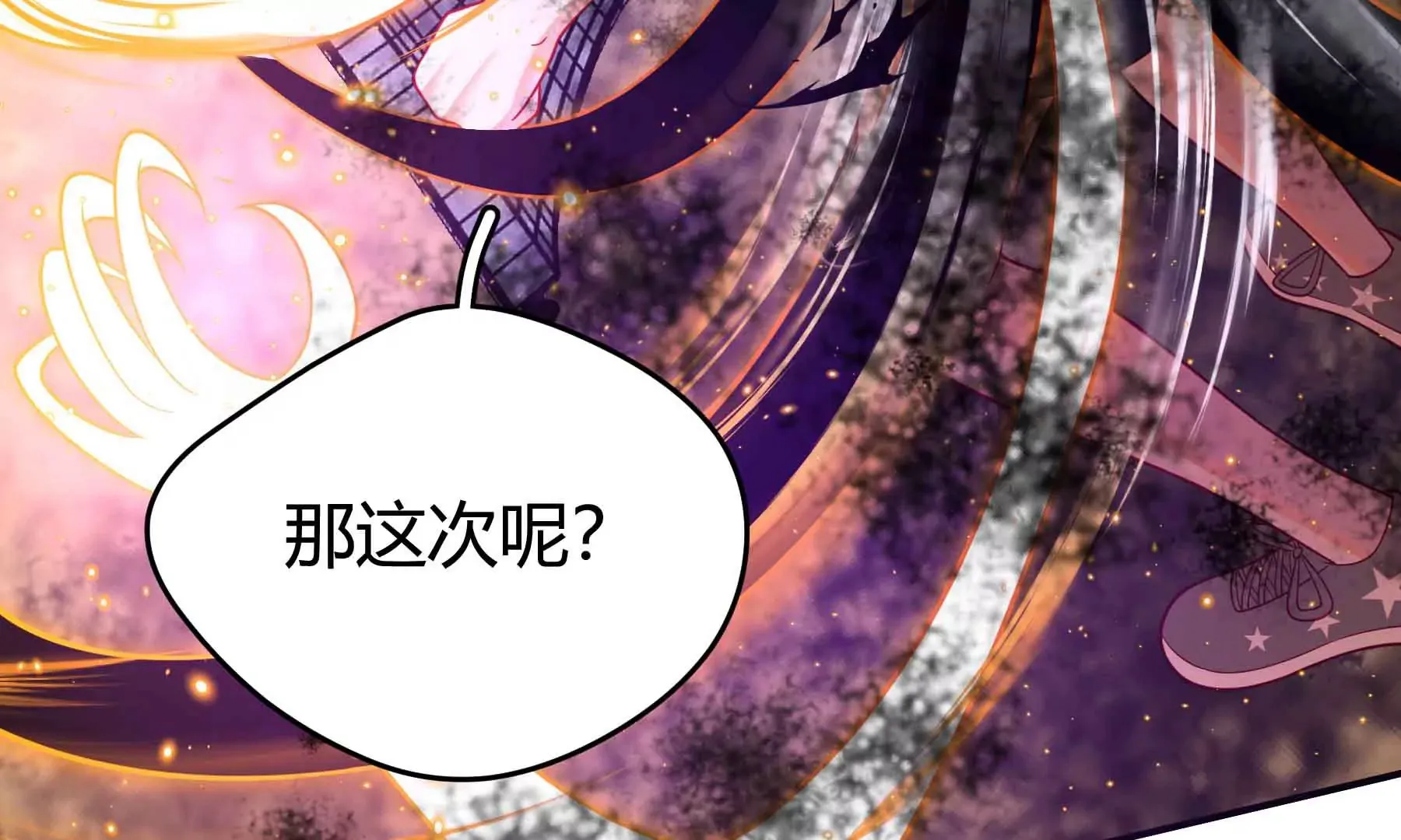第63话 第59页