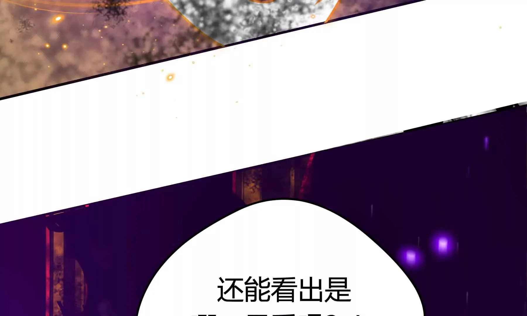 第63话 第60页