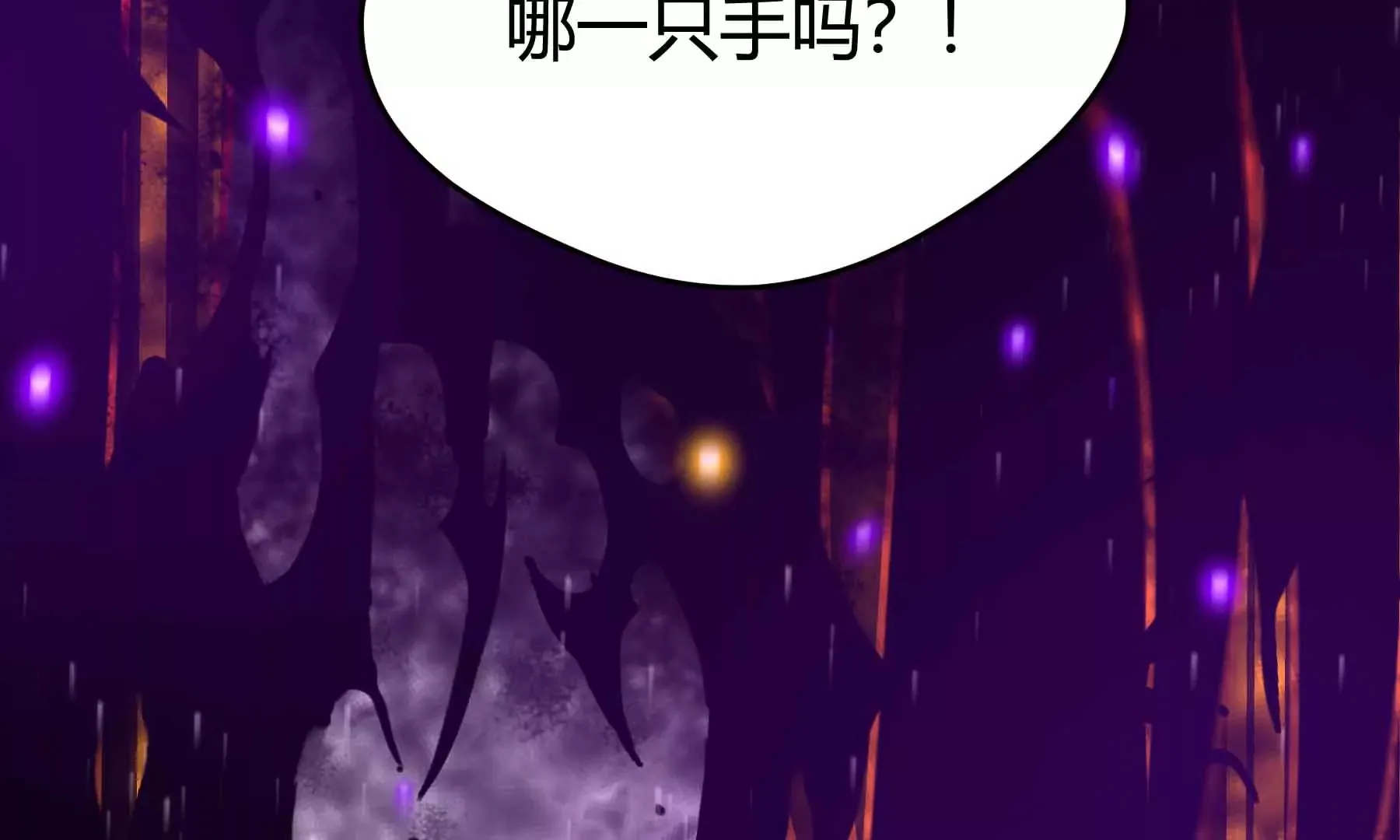 第63话 第61页