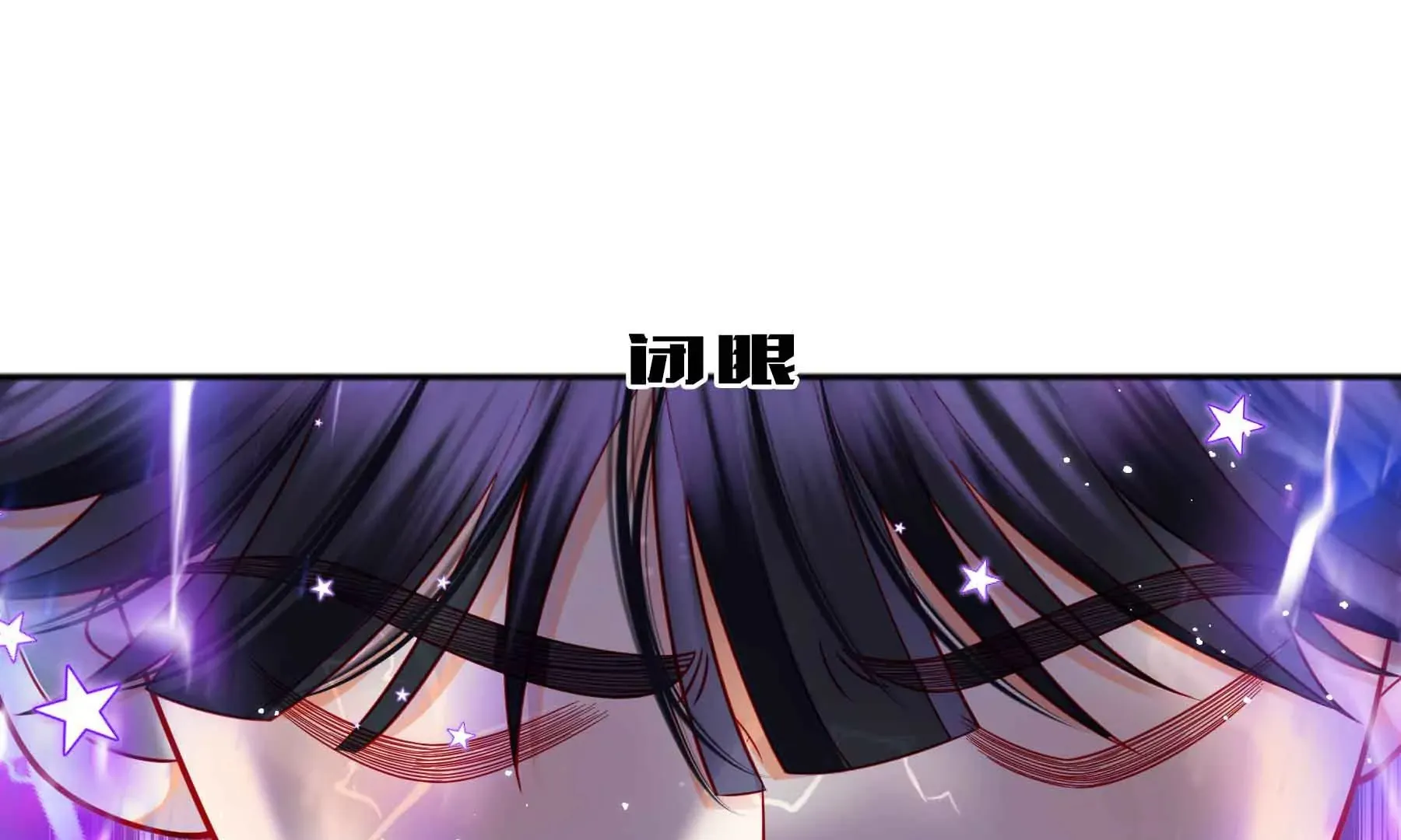 第63话 第71页