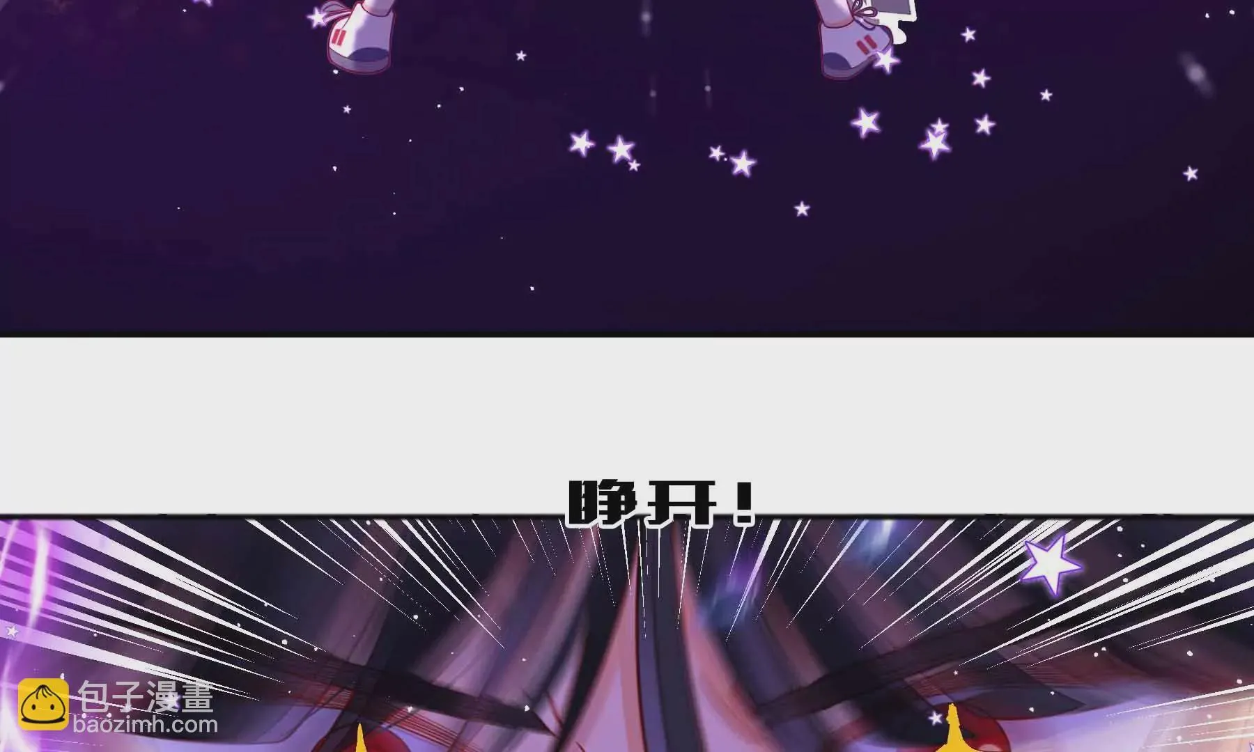 第63话 第75页