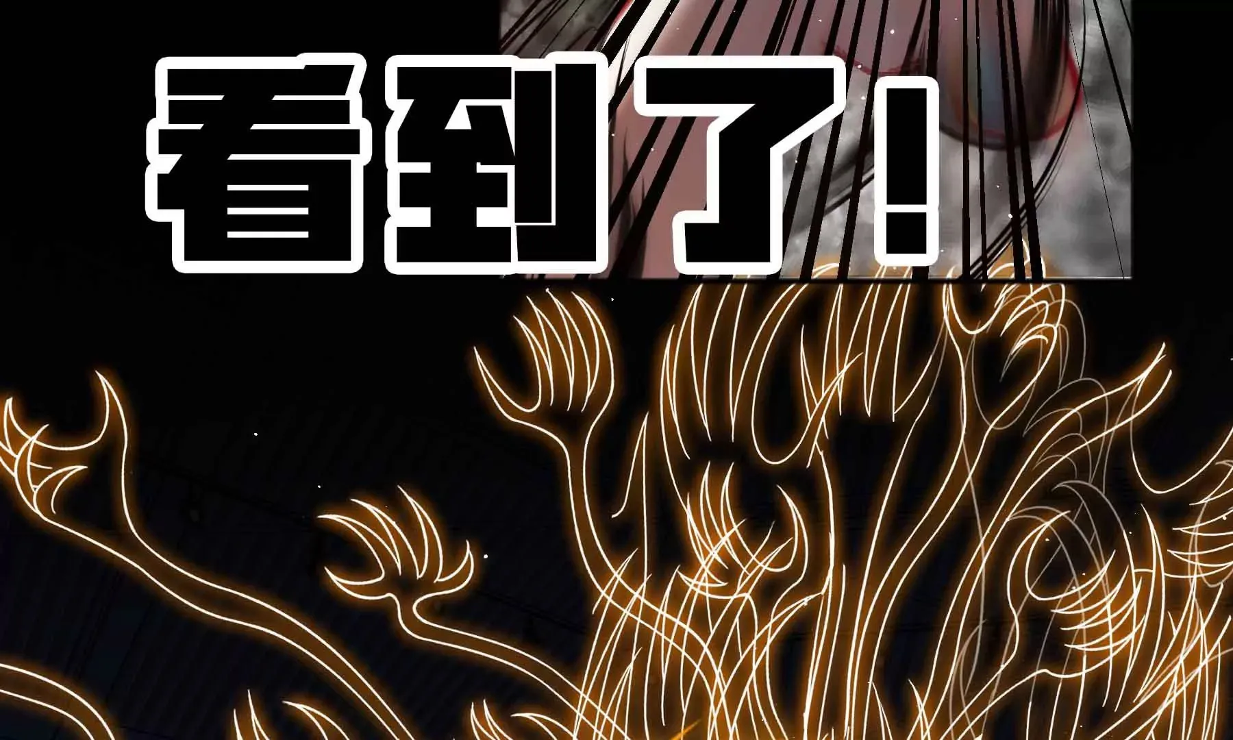 第63话 第79页