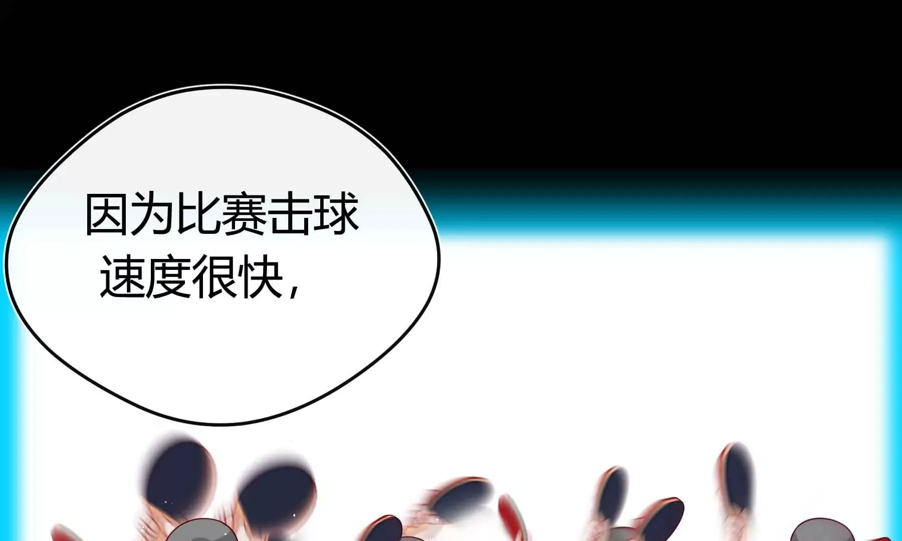 第63话 第87页