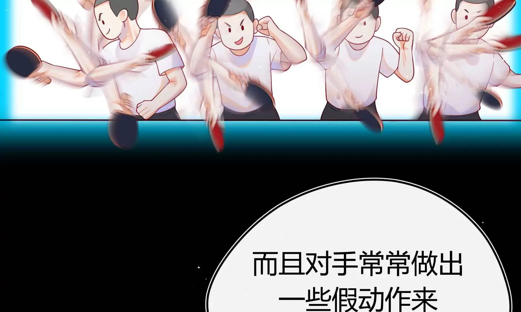 第63话 第88页