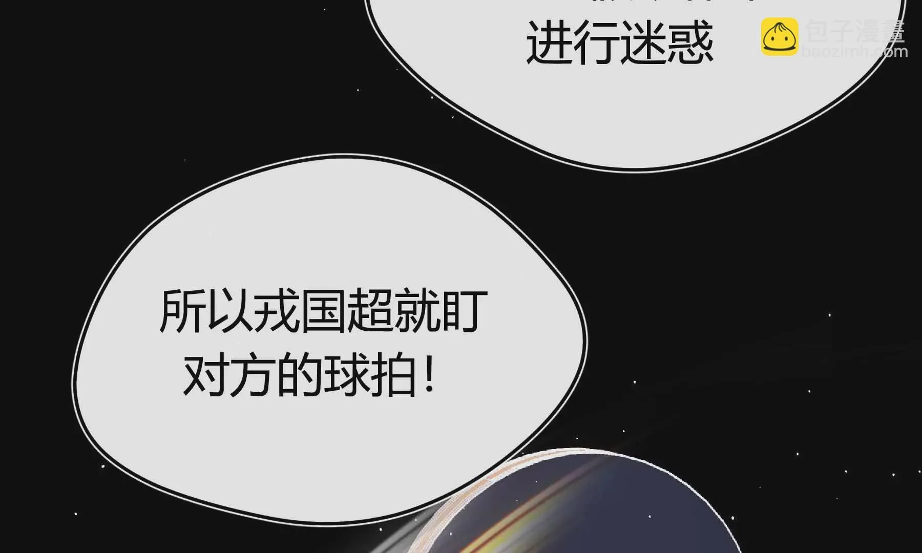 第63话 第89页