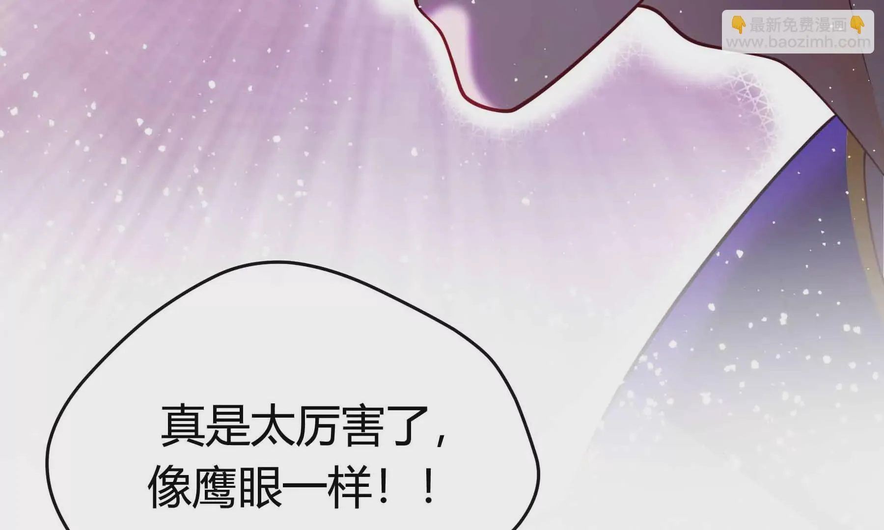 第63话 第94页