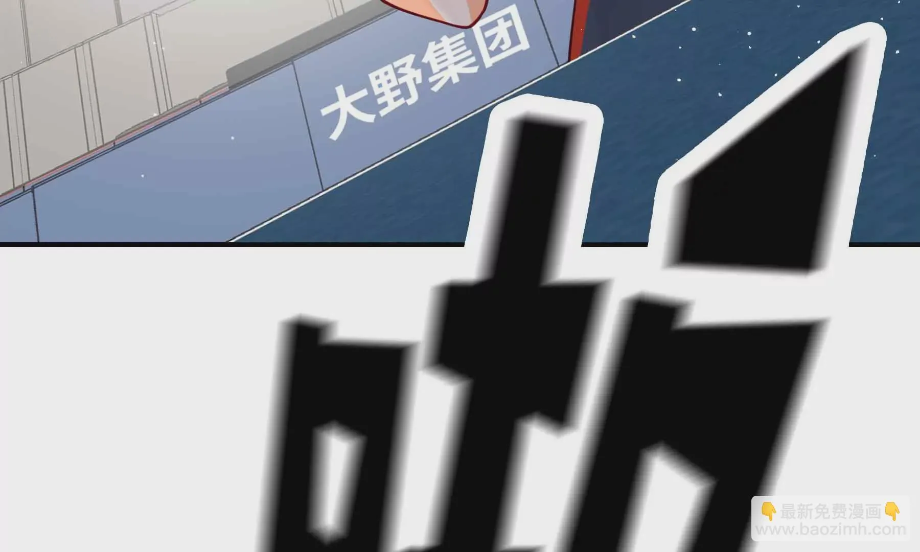 第63话 第97页