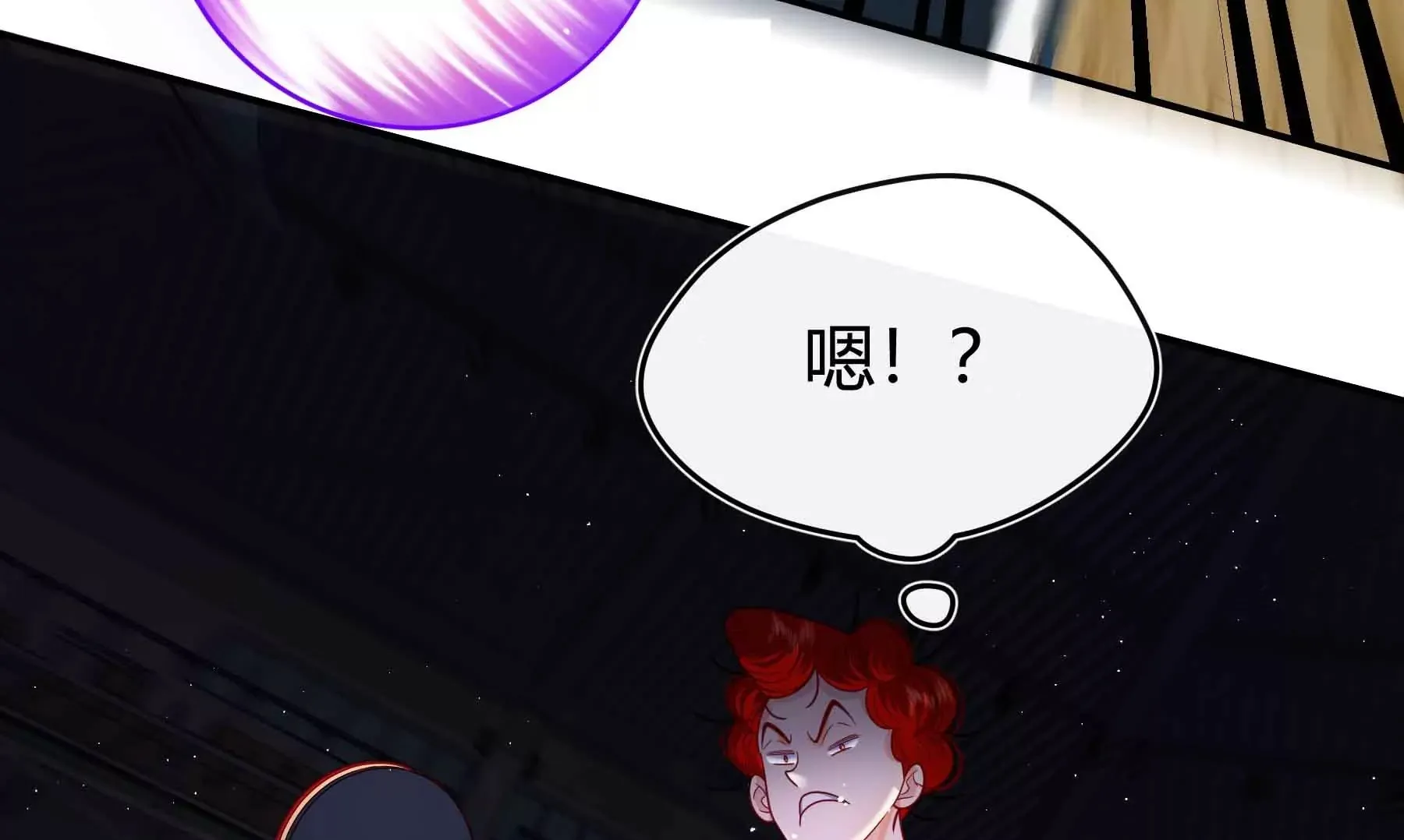 第63话 第100页