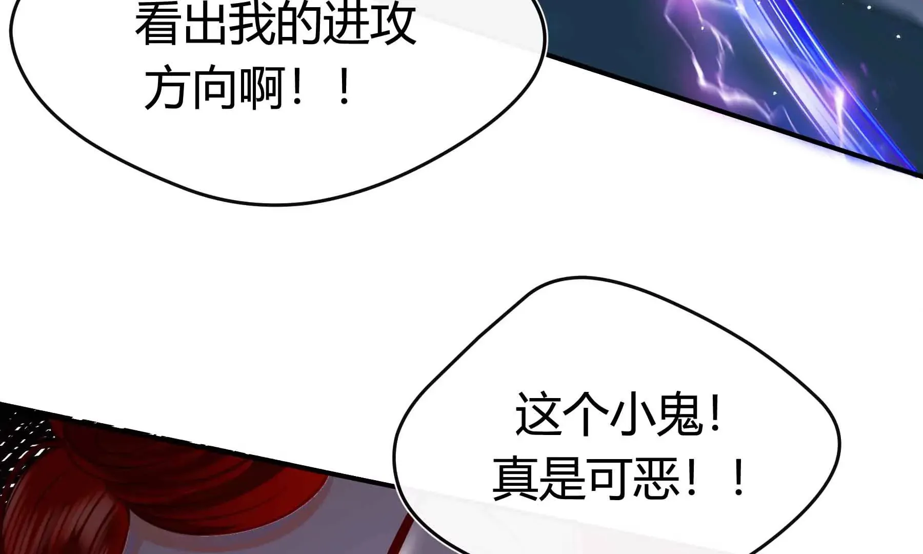 第63话 第102页