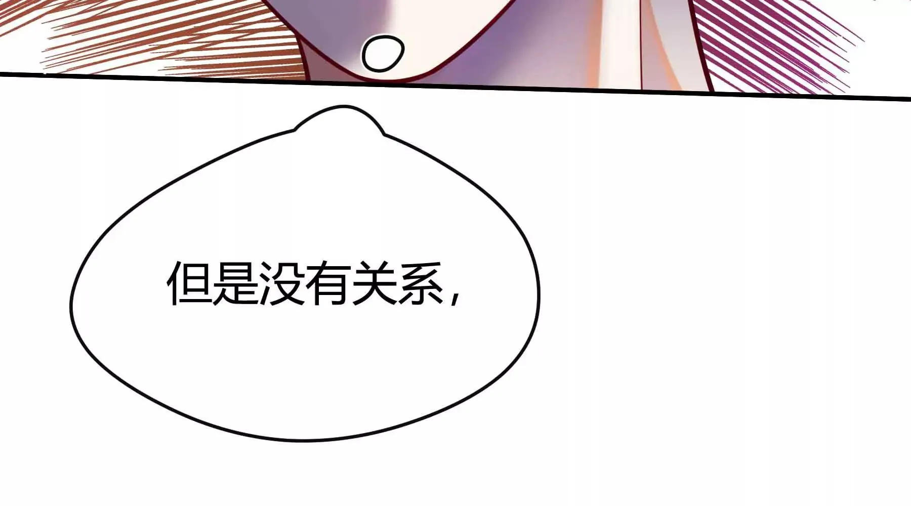 第63话 第104页
