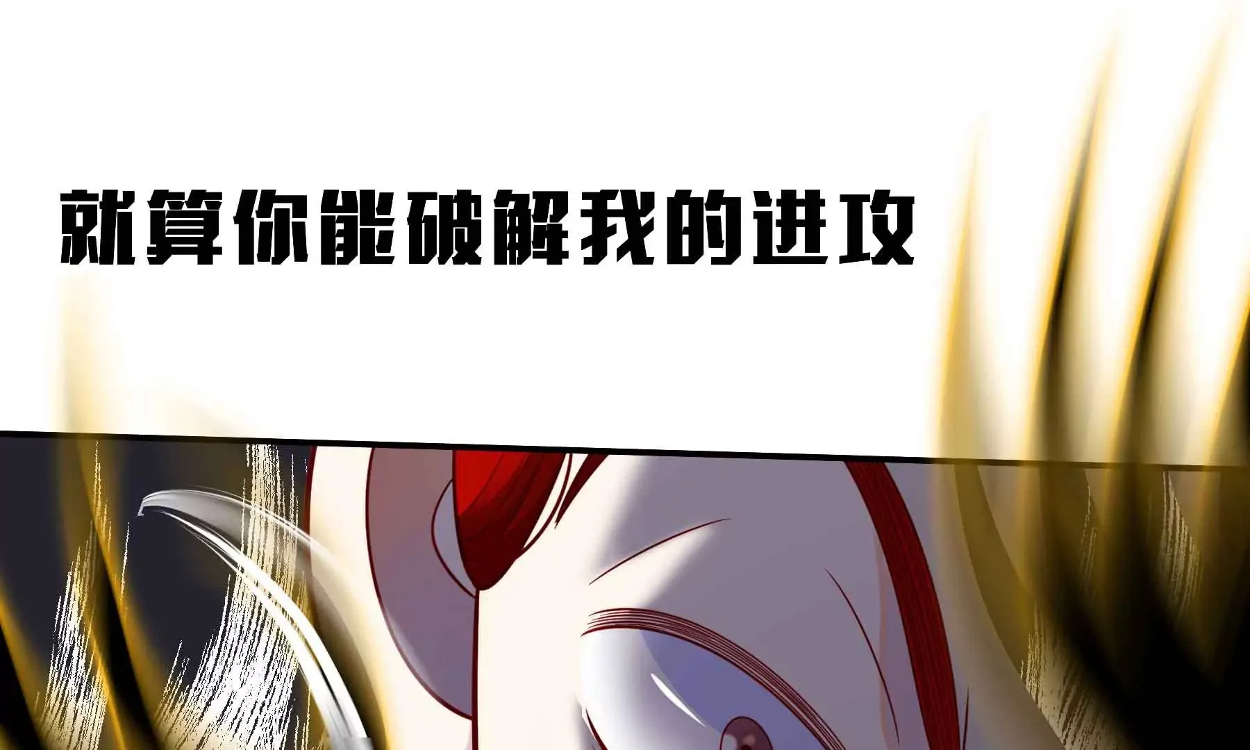 第63话 第105页