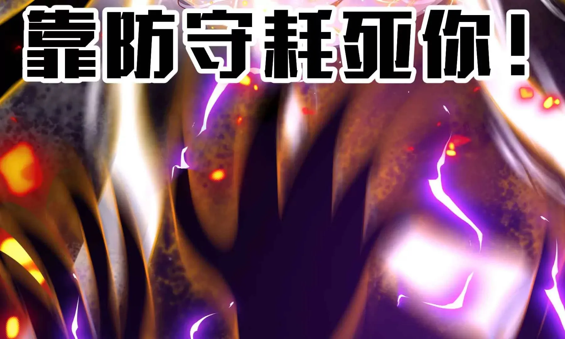 第63话 第109页