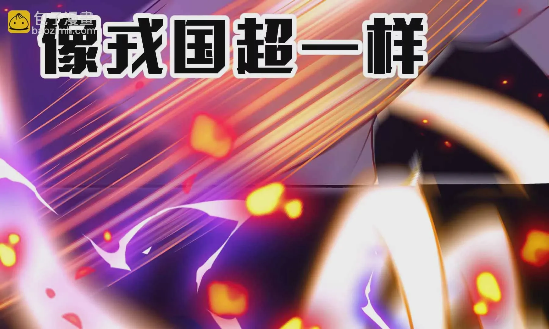 第63话 第113页