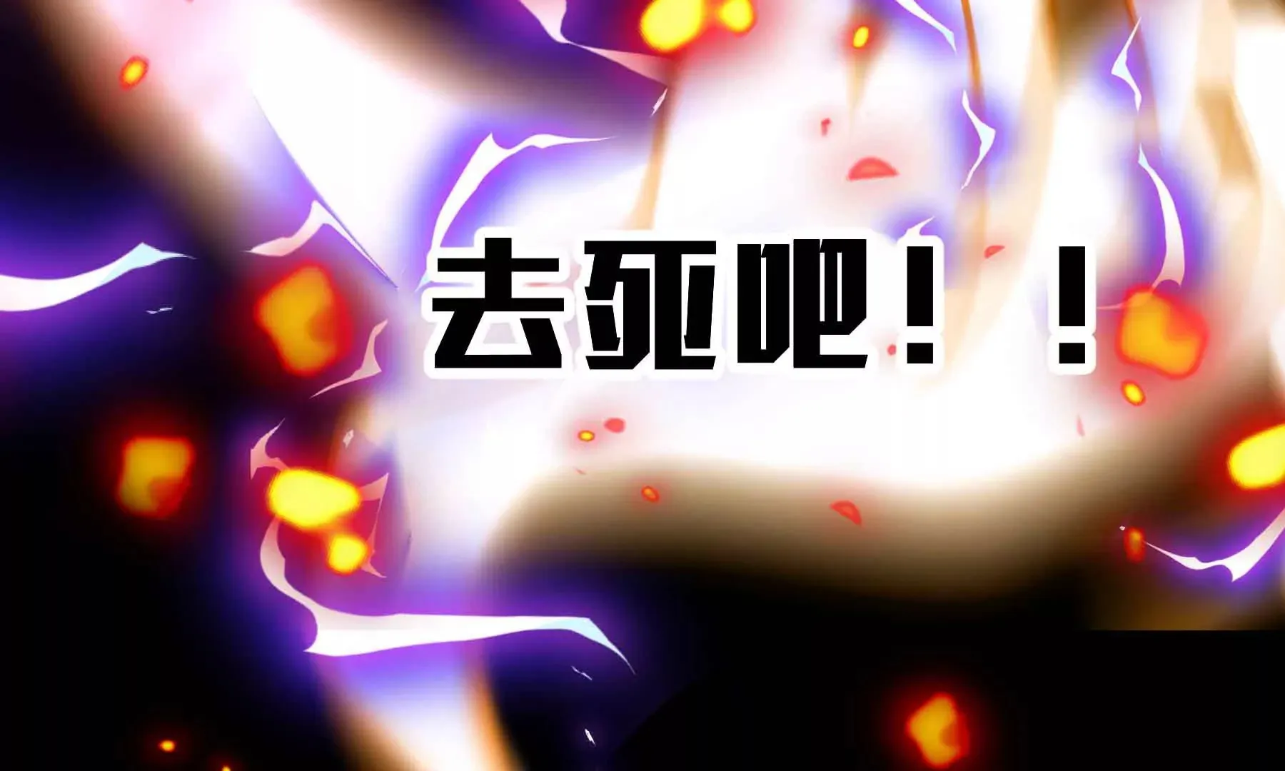 第63话 第114页