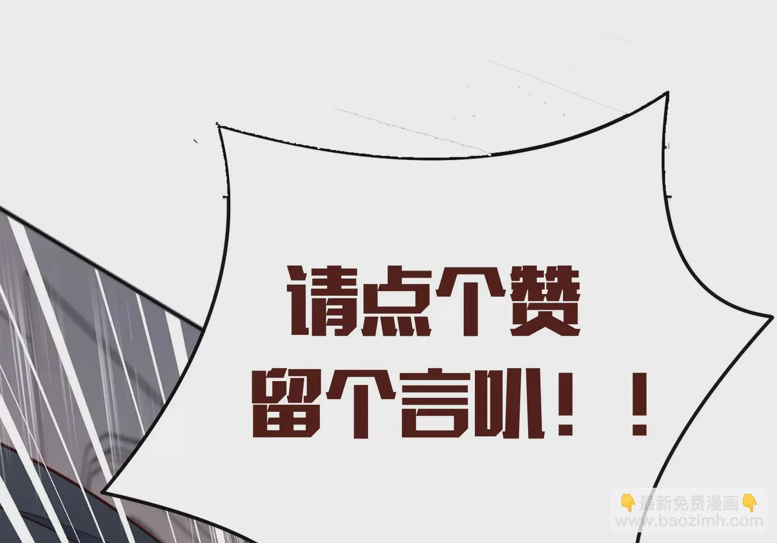 第63话 第119页