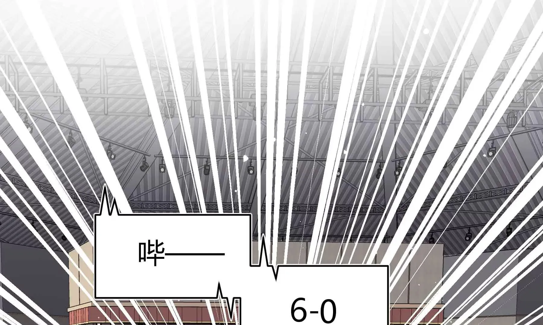 第64话 第4页