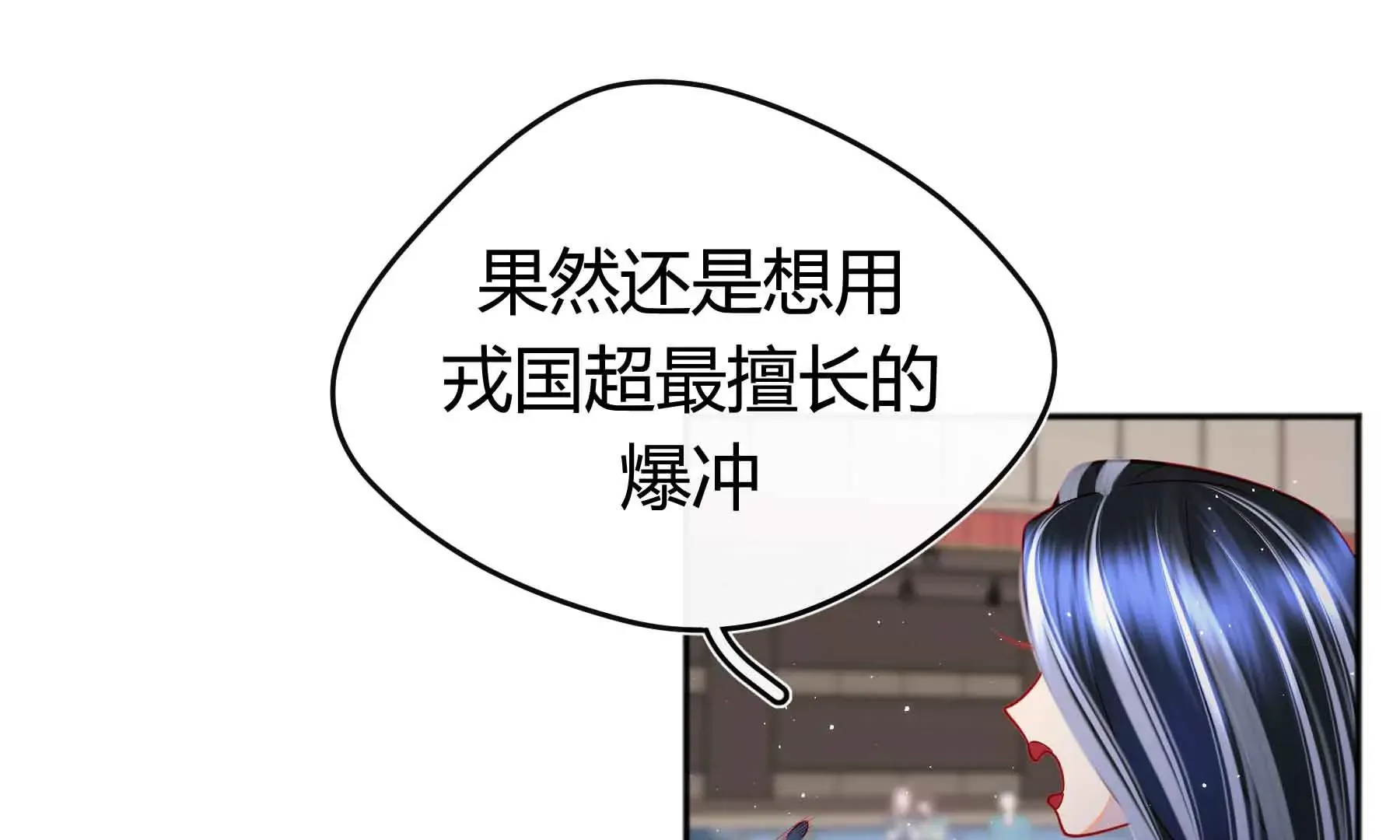 第64话 第23页