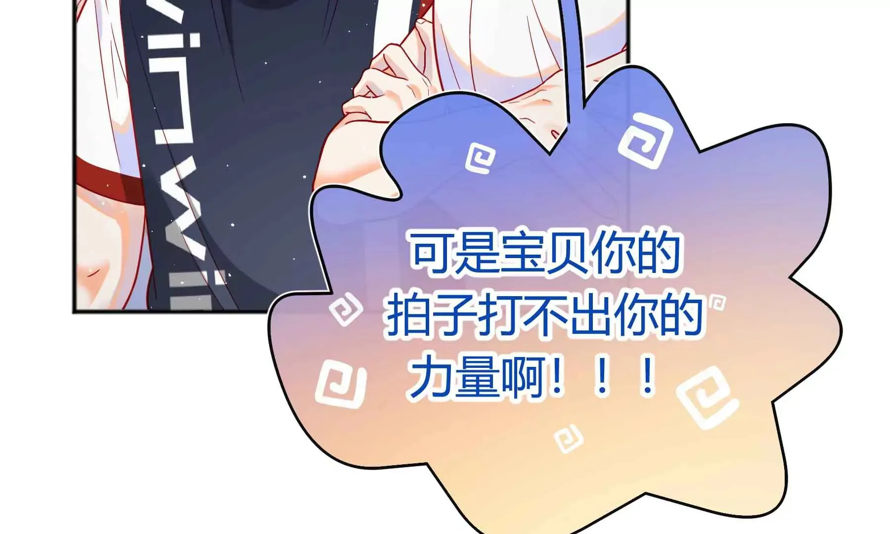 第64话 第27页