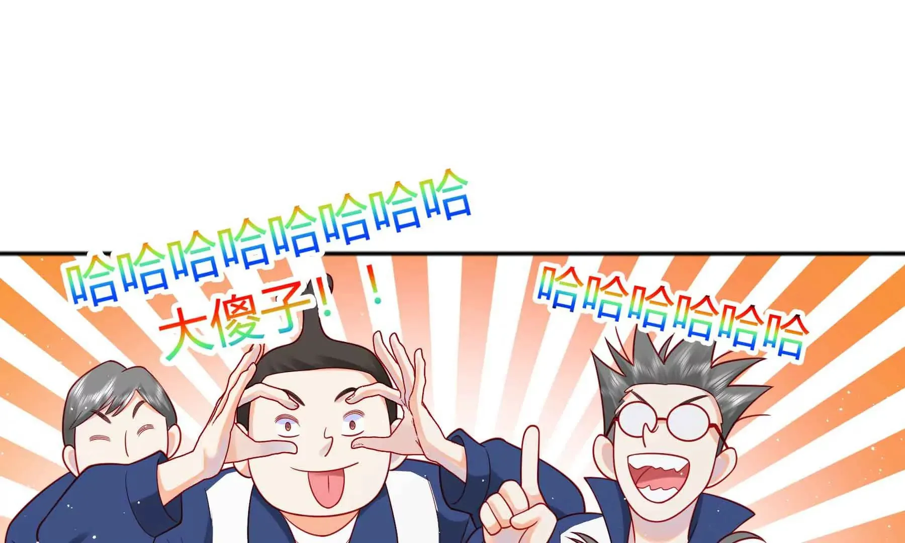 第64话 第36页