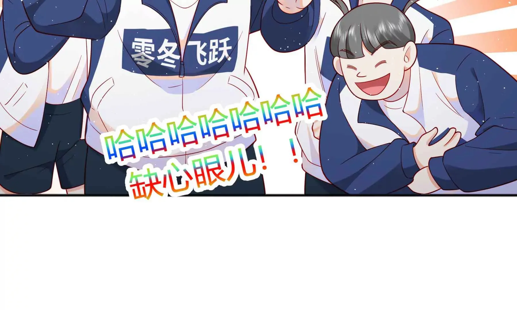 第64话 第37页