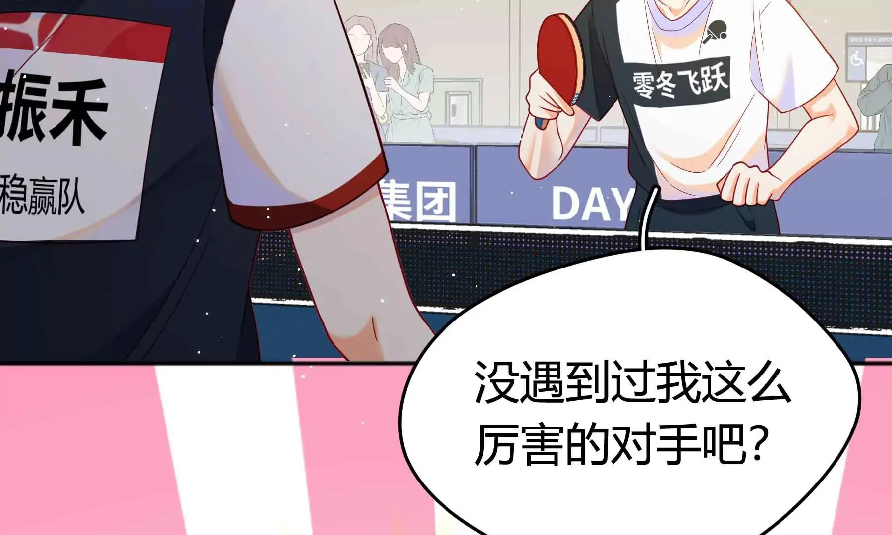 第64话 第42页