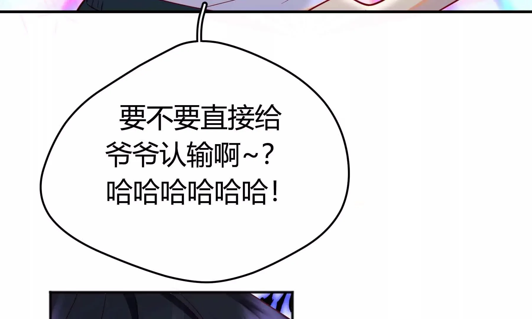 第64话 第46页