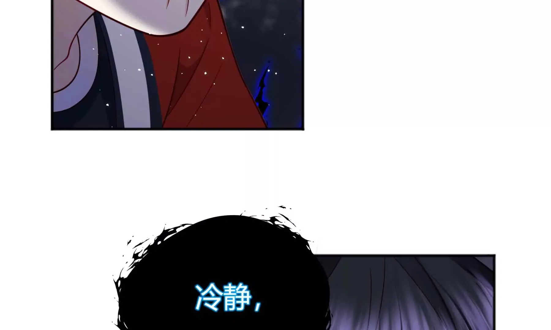第64话 第48页