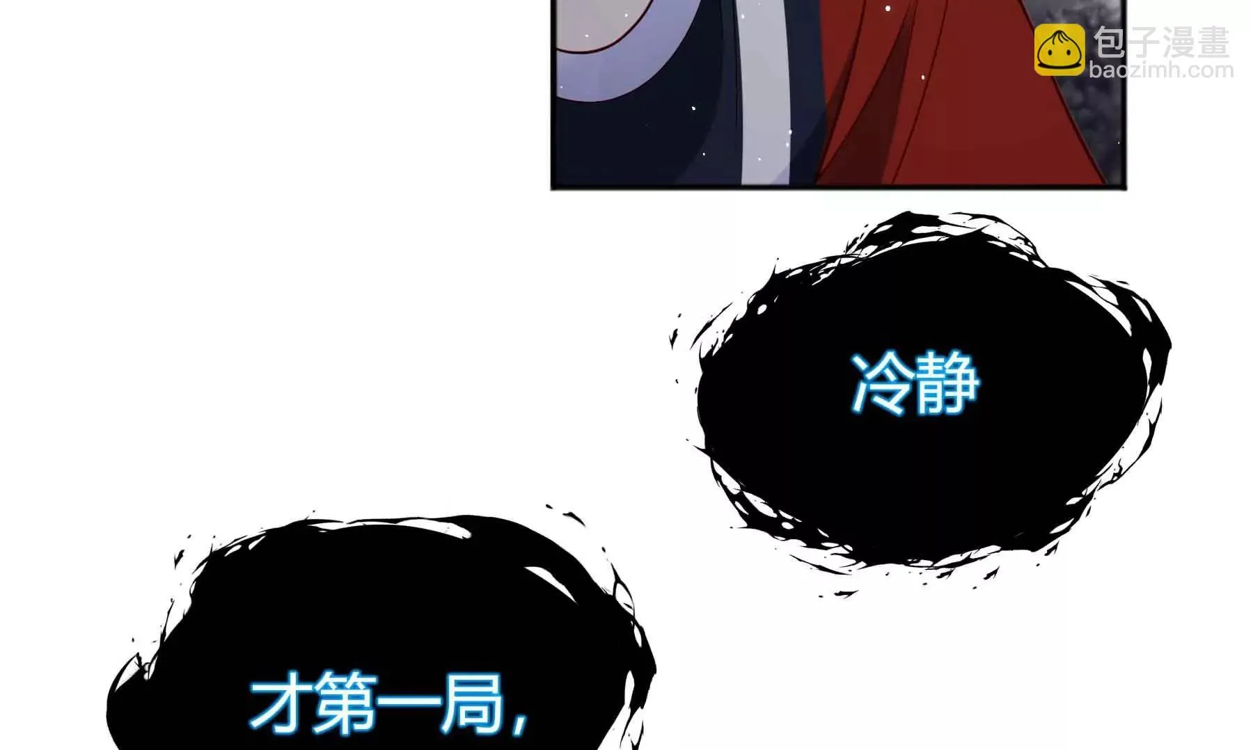 第64话 第50页