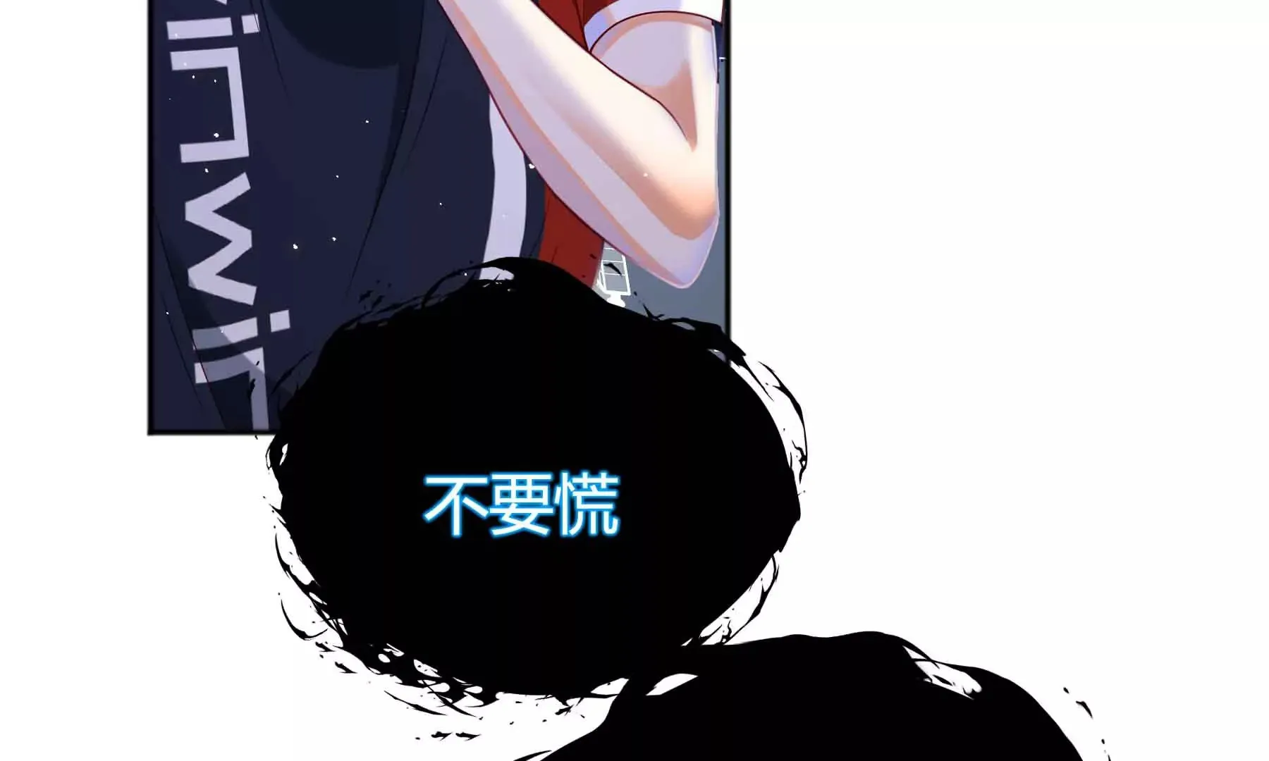 第64话 第52页