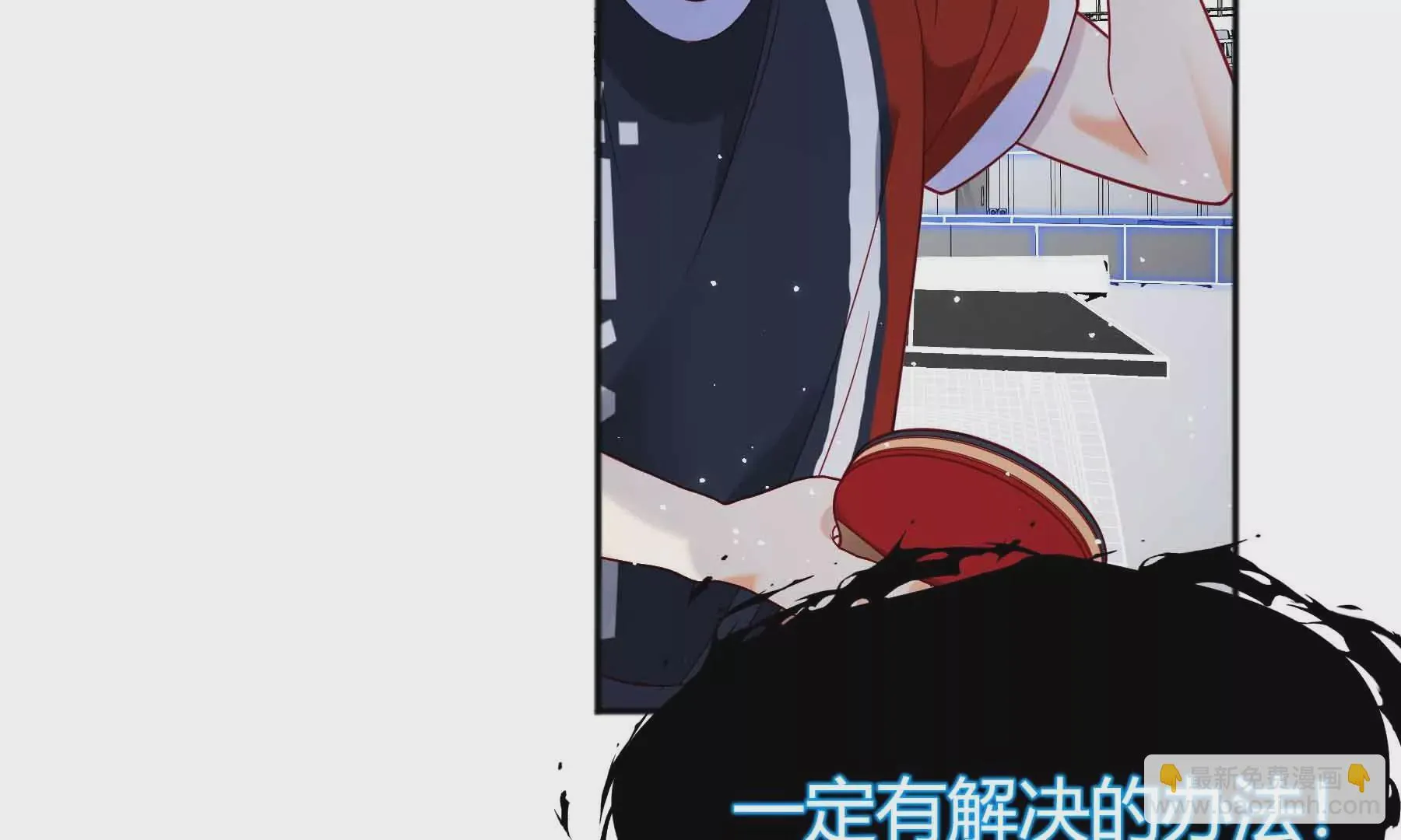第64话 第54页