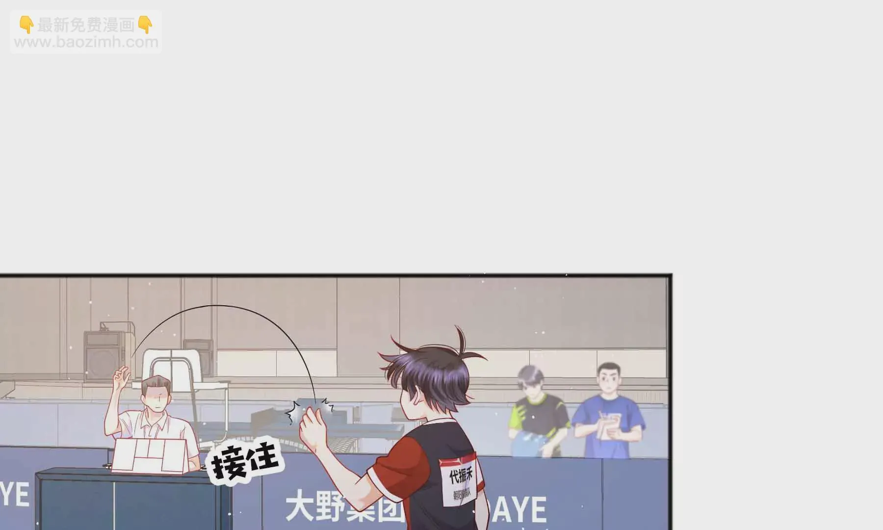 第64话 第58页