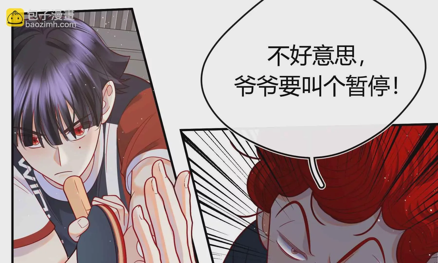 第64话 第61页