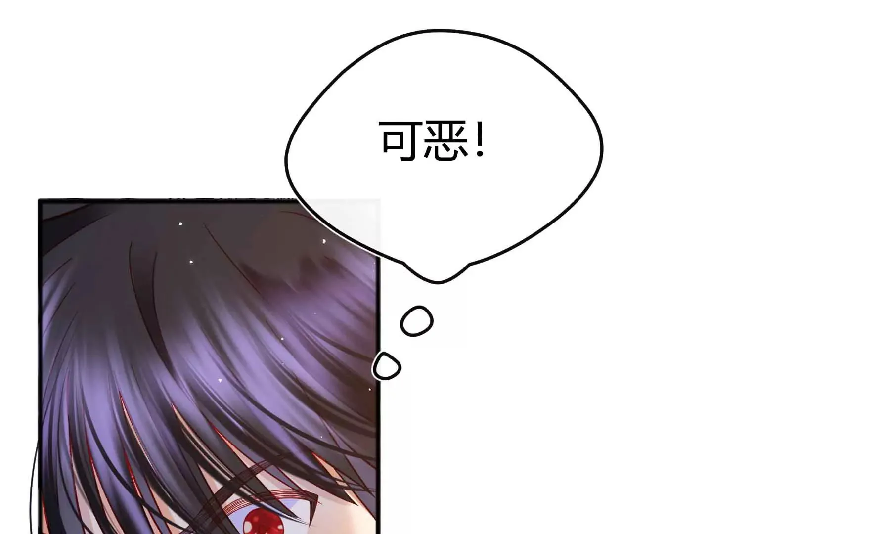 第64话 第63页