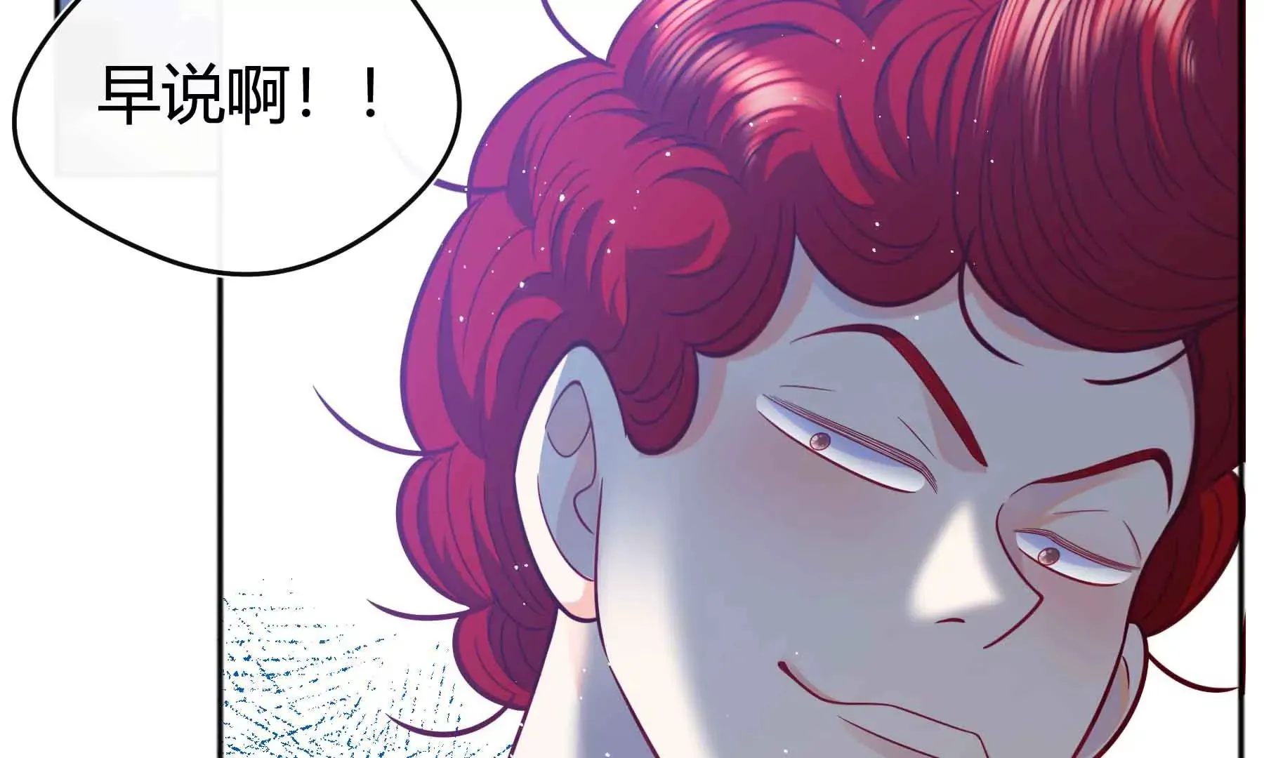 第64话 第65页