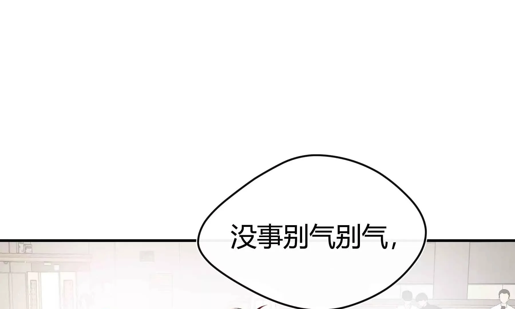 第64话 第68页