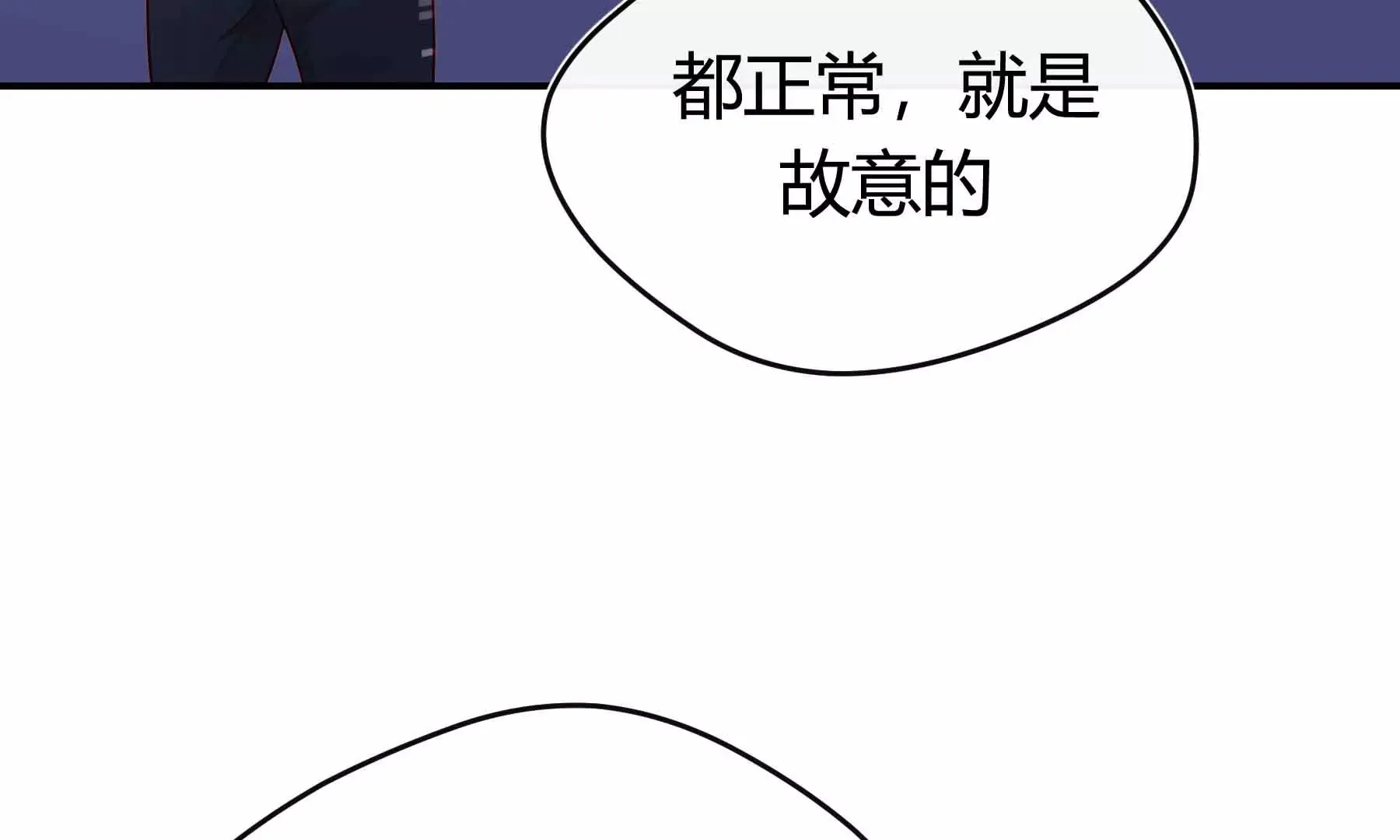 第64话 第70页
