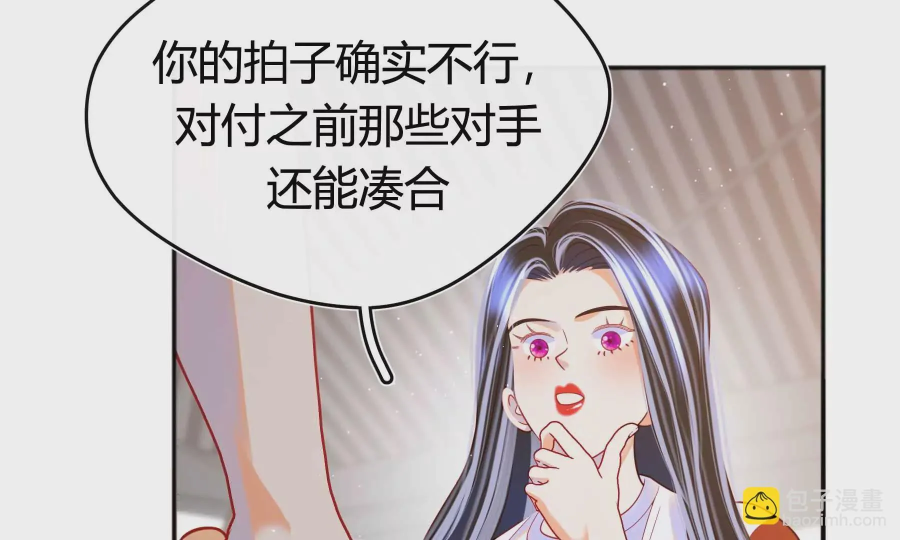 第64话 第71页