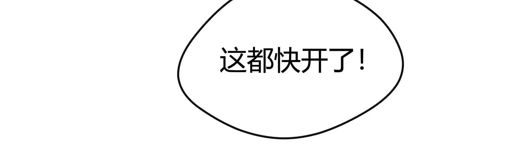 第64话 第76页