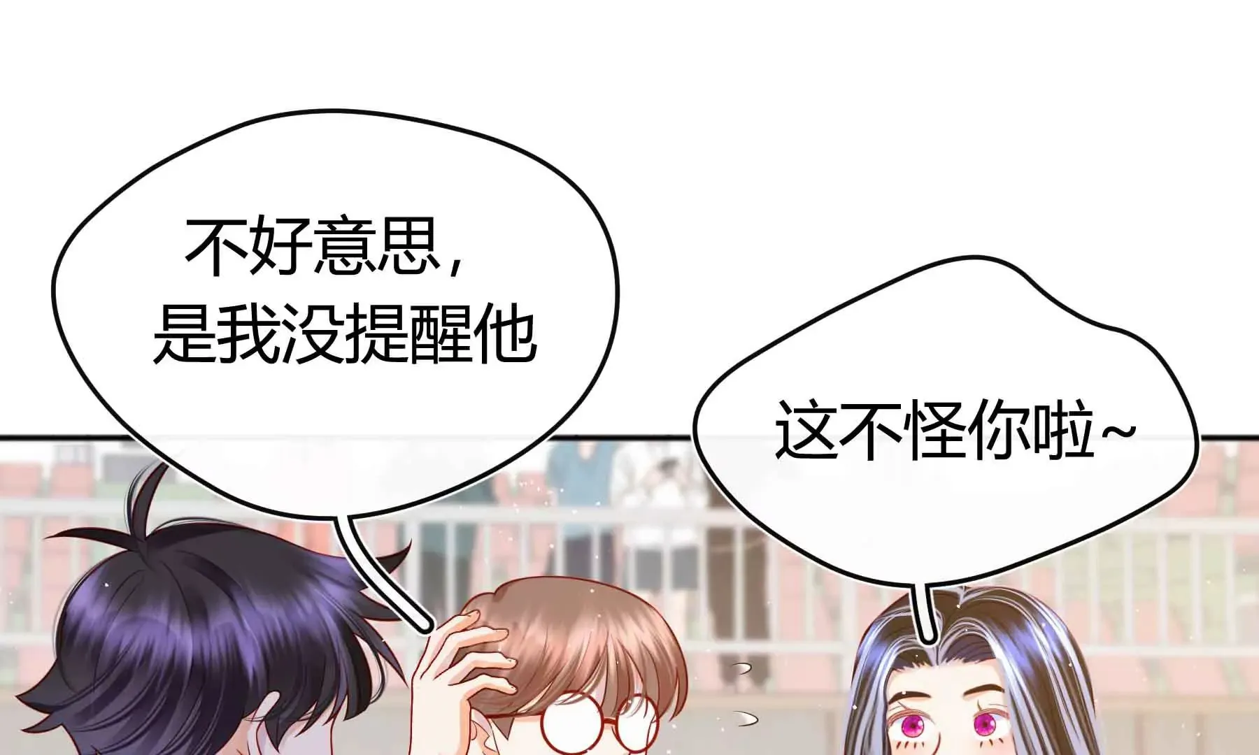 第64话 第77页