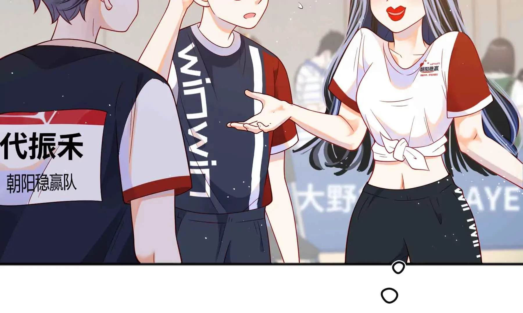第64话 第78页