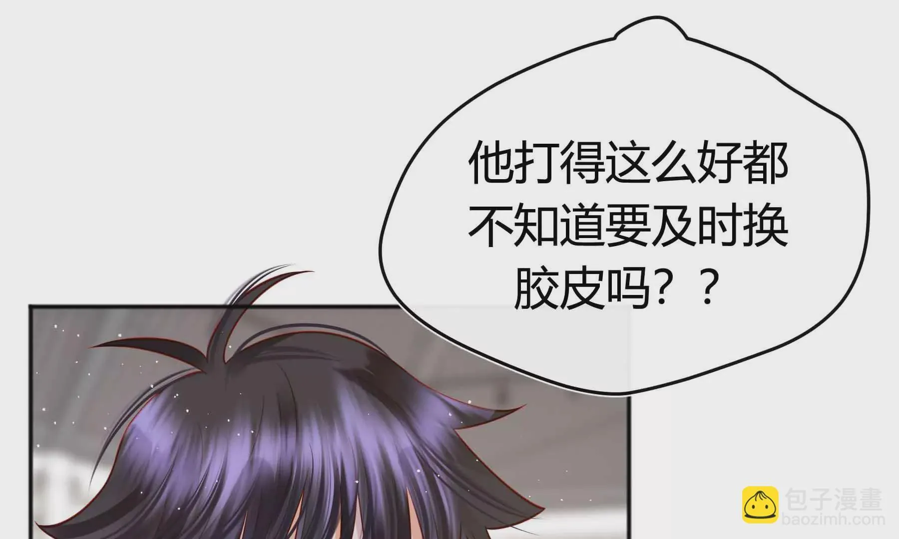 第64话 第79页