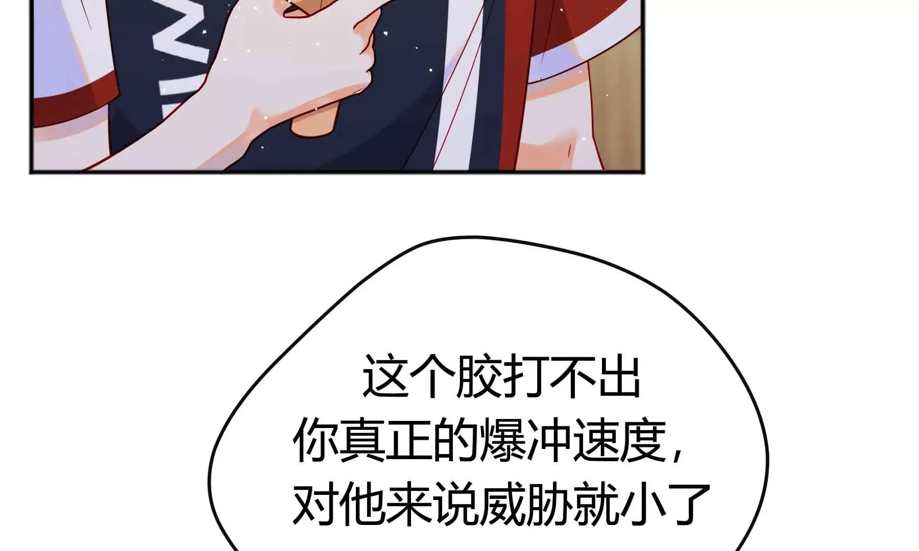 第64话 第81页