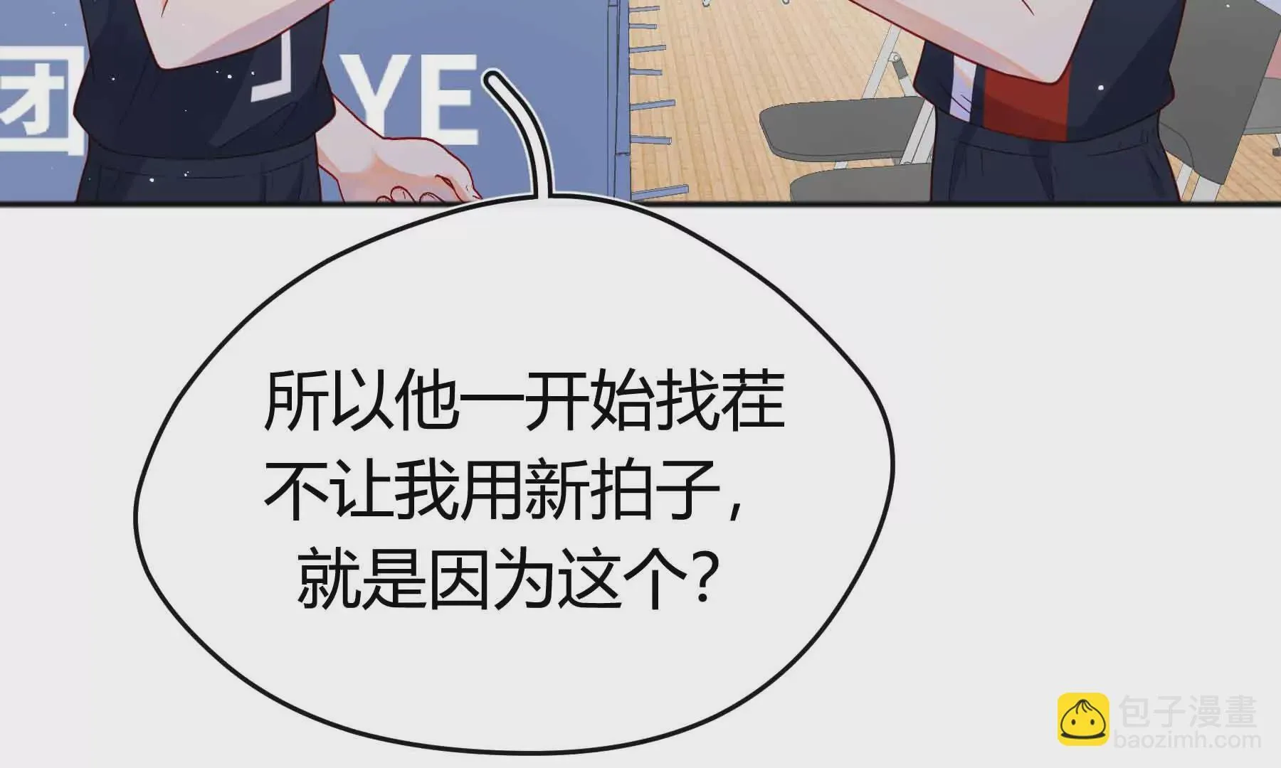 第64话 第83页